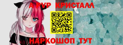 гашиш Анапа