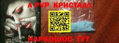 MDMA Premium VHQ Ангарск