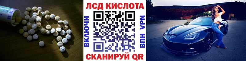 ЛСД экстази ecstasy  Пермь 