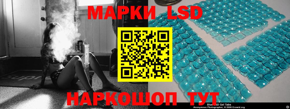 Пермь  Лсд 25 экстази кислота  Вход с VPN  LSD-25 экстази ecstasy 