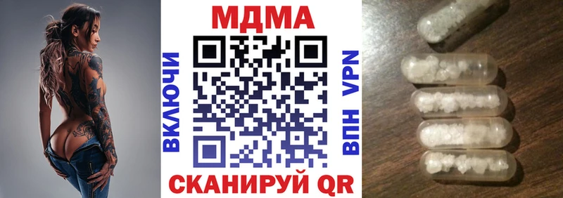 площадка какой сайт  Пермь  MDMA Molly  hydra сайт 