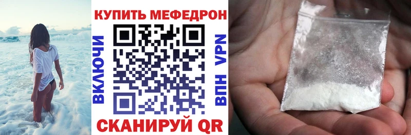 хочу   ссылка на мегу рабочий сайт  МЯУ-МЯУ VHQ  Пермь 