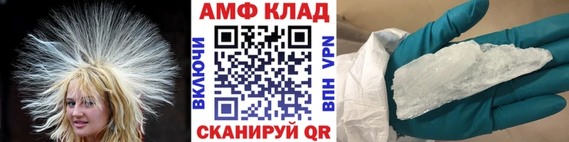 Первитин витя  где купить наркотик  Пермь 