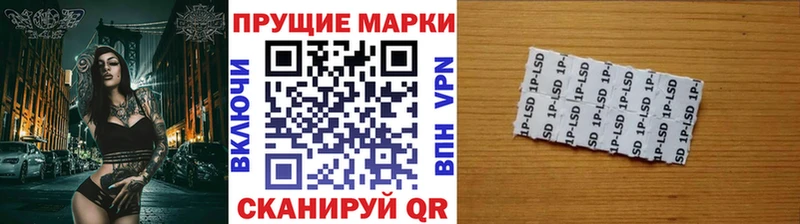 Наркотические марки 1,5мг  Пермь 