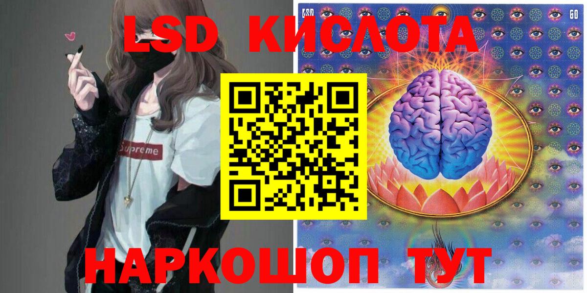 Наркотические марки  Марки 25I-NBOMe 1,5мг  Вход с VPN  Пермь 