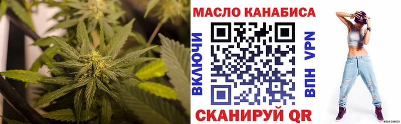 ТГК гашишное масло  блэк спрут вход  Пермь 