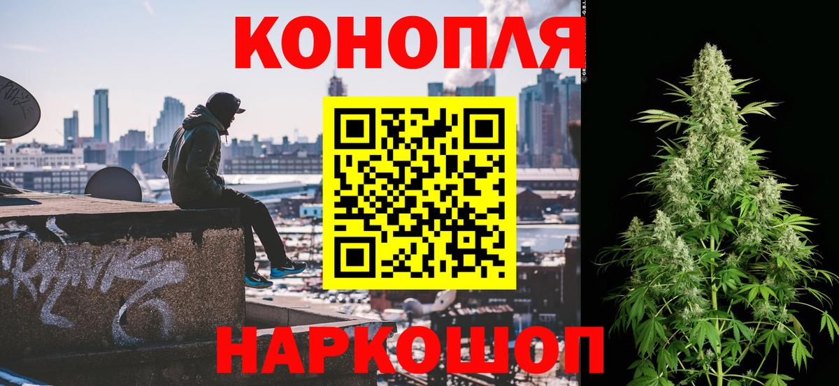 МАРИХУАНА марихуана  Марихуана марихуана  Вход с VPN  Пермь 